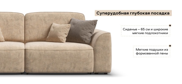 Диван Кинг