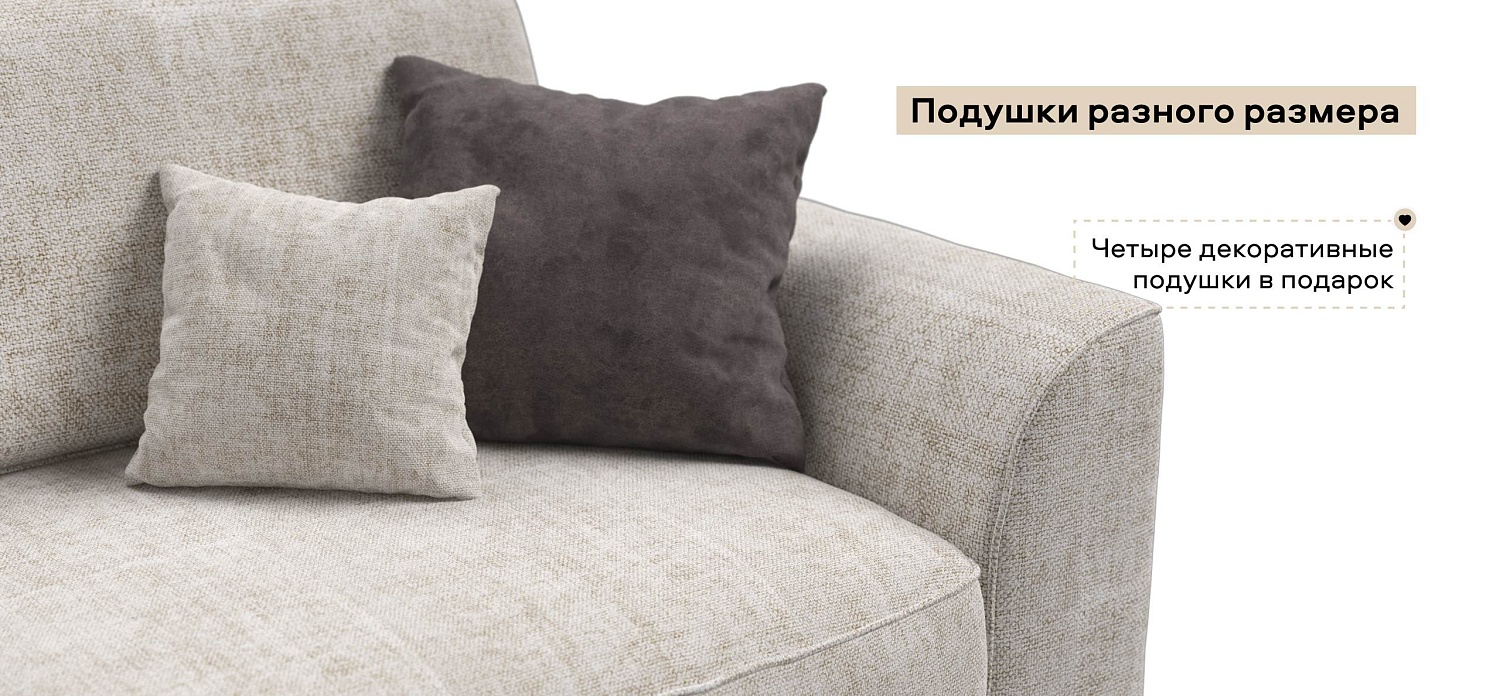 Диван Кинг Макс