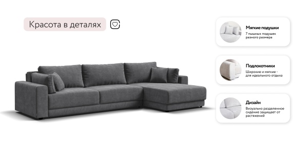 Угловой диван Босс Прайм Макс