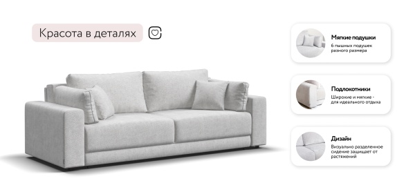 Диван Босс Прайм