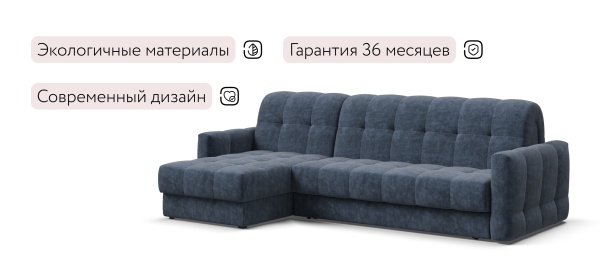 Угловой диван Босс Слип 160