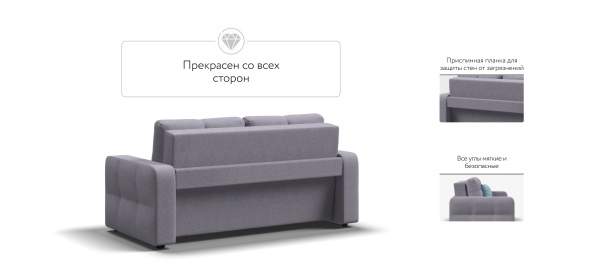 Диван Денди двухместный (DANDY Compact)