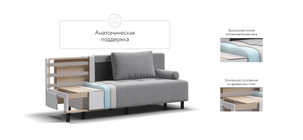 Диван Бостон Мини