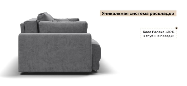 Диван Босс Прайм