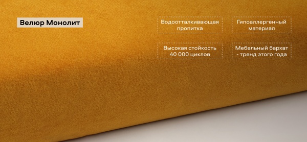 Диван Босс ХО Макс