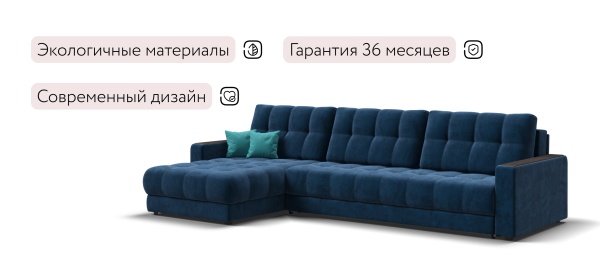 Угловой диван Босс Макс (BOSS 3.0 MAX)