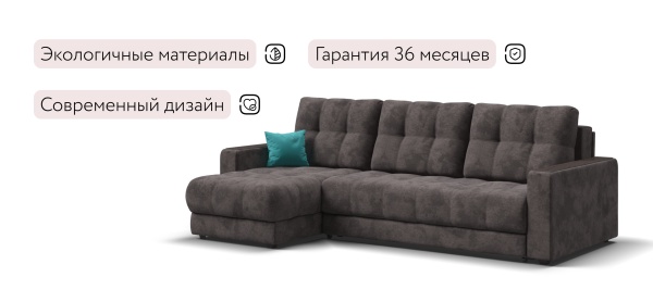 Угловой диван Босс Классик (BOSS 3.0 Classic XL)