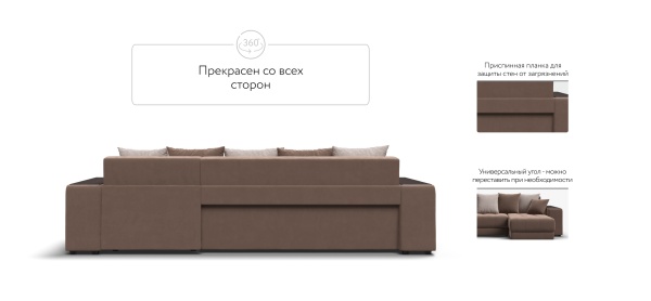 Угловой диван Дубай
