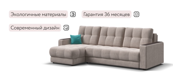 Угловой диван Босс Классик (BOSS 3.0 Classic XL)
