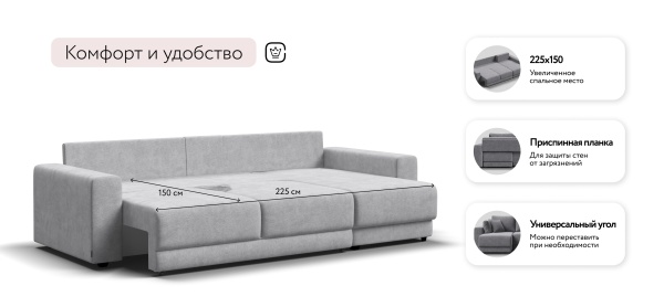 Угловой диван Босс Прайм ХЛ