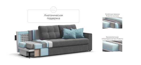 Диван Атланта НПБ 120
