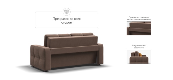 Диван Денди двухместный (DANDY Compact)