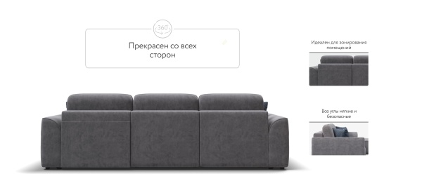 Угловой диван Кинг