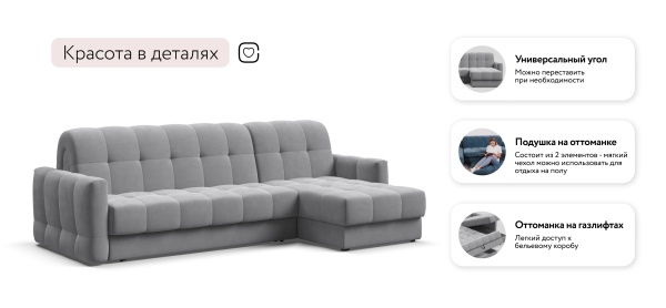 Угловой диван Босс Слип 160