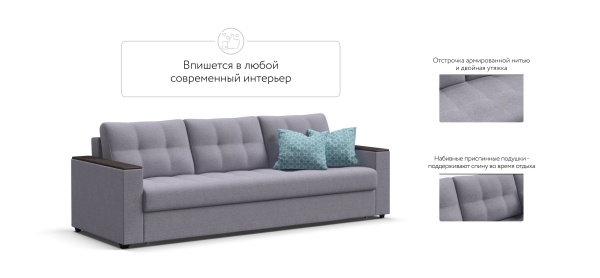 Диван Атланта НПБ 120