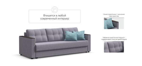 Диван Атланта (Атланта 3 SE)