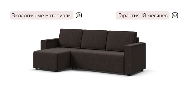 Угловой диван Норд Лайт