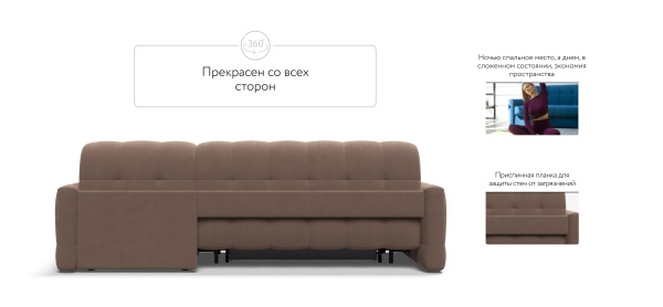 Угловой диван Босс Слип 160