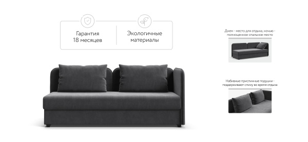 Тахта Ирис