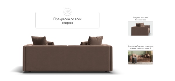Тахта Босс
