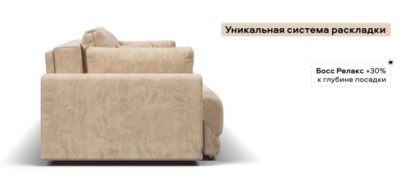 Диван Босс Прайм