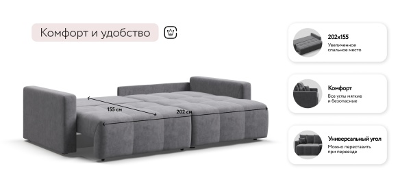 Угловой диван Босс Тренд