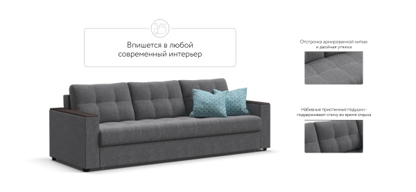 Диван Атланта НПБ 120