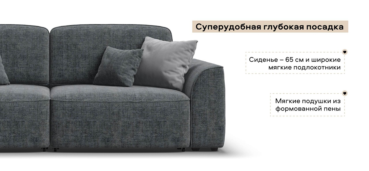 Диван Кинг Макс