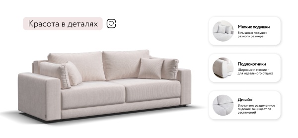 Диван Босс Прайм