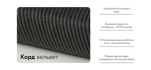 Диван Босс Прайм