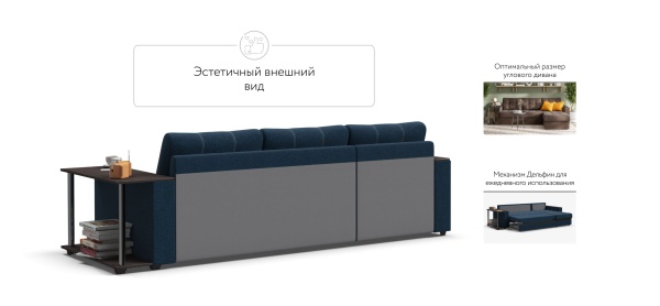 Угловой диван Атланта НПБ (Атланта У НПБ)