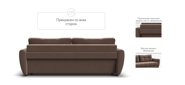 Диван Престон