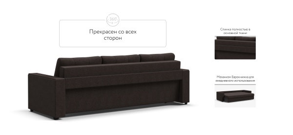 Диван Атланта НПБ 120