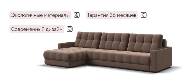 Угловой диван Босс Макс (BOSS 3.0 MAX)