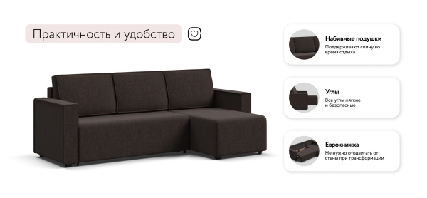Угловой диван Норд Лайт