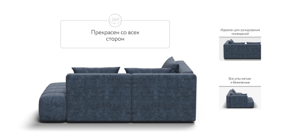 Угловой диван Босс Твин (левый)