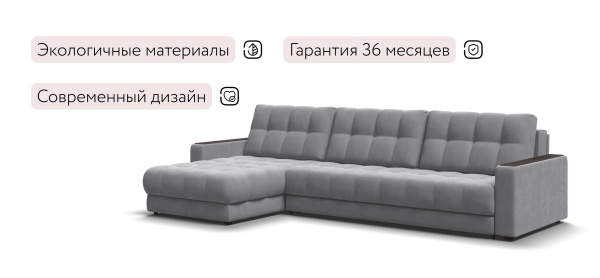 Угловой диван Босс Макс (BOSS 3.0 MAX)