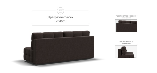 Диван Денди Мини