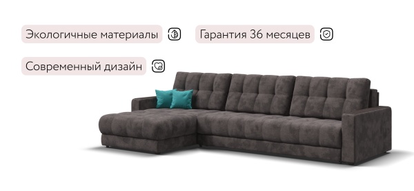 Угловой диван Босс Макс (BOSS 3.0 MAX)