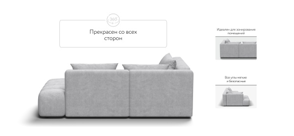 Угловой диван Босс Твин (левый)