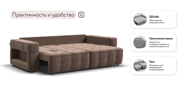Диван Босс ХО