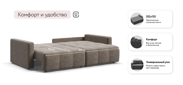 Угловой диван Босс Тренд