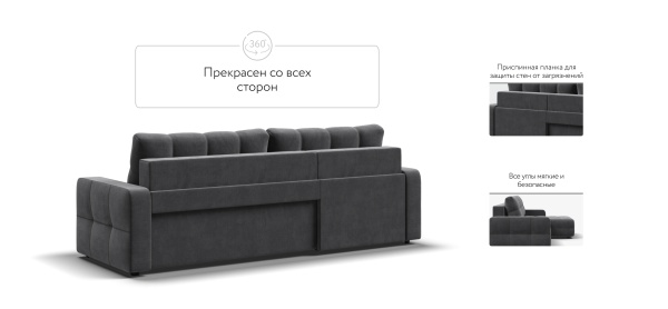 Угловой диван Денди (DANDY Euro SE)