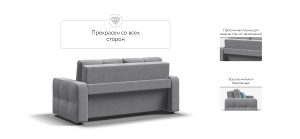 Диван Денди двухместный (DANDY Compact)