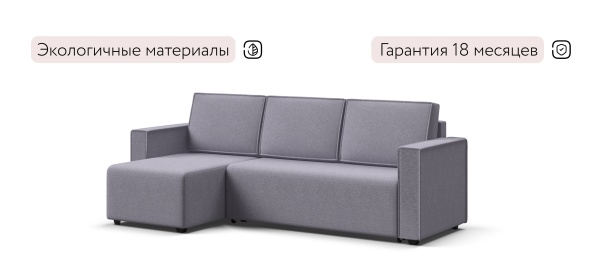 Угловой диван Норд Лайт