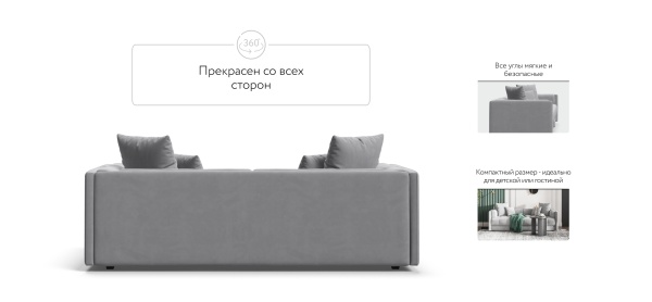 Тахта Босс