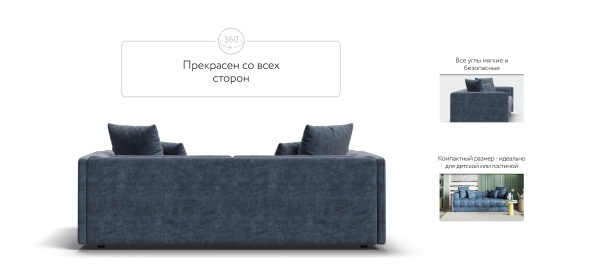 Тахта Босс
