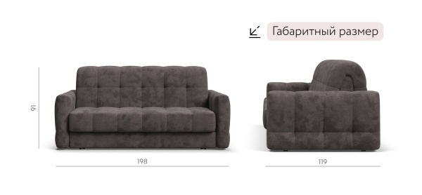 Диван Босс Слип 160